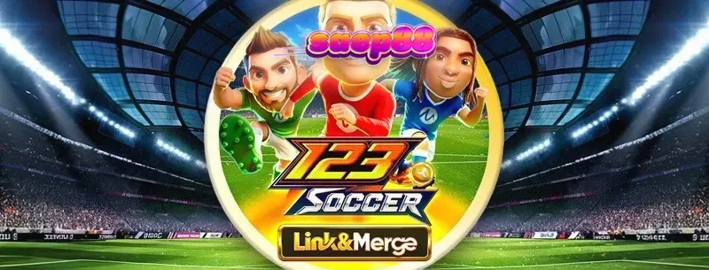ภาพกราฟิกธีมฟุตบอลของเกม 123 Soccer Link&Merge